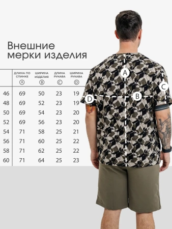 Футболка мужская оверсайз ФК678 куб хаки